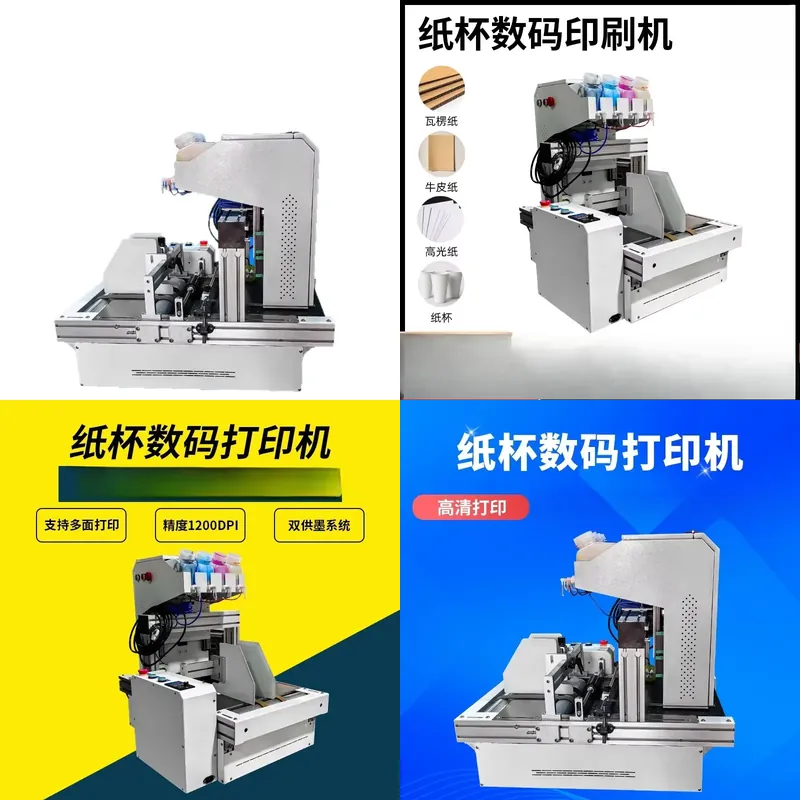 Commercial Digital Printing Machine - 2026 Hot Sale Desktop Paper Cup