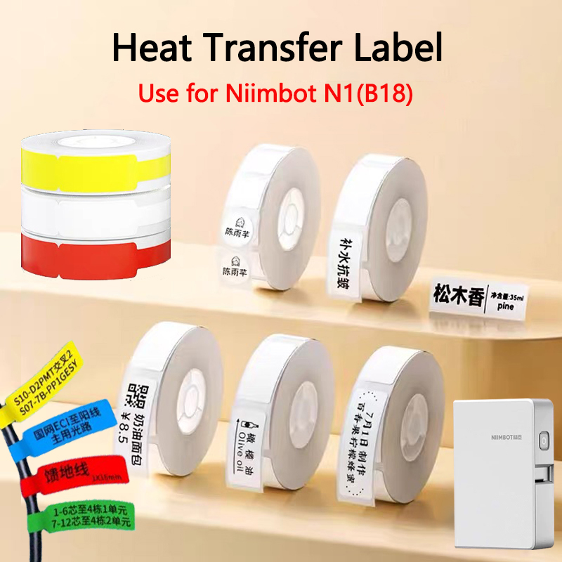White Toner Transfer Paper - Niimbot B18(N1) White Heat Transfer Label