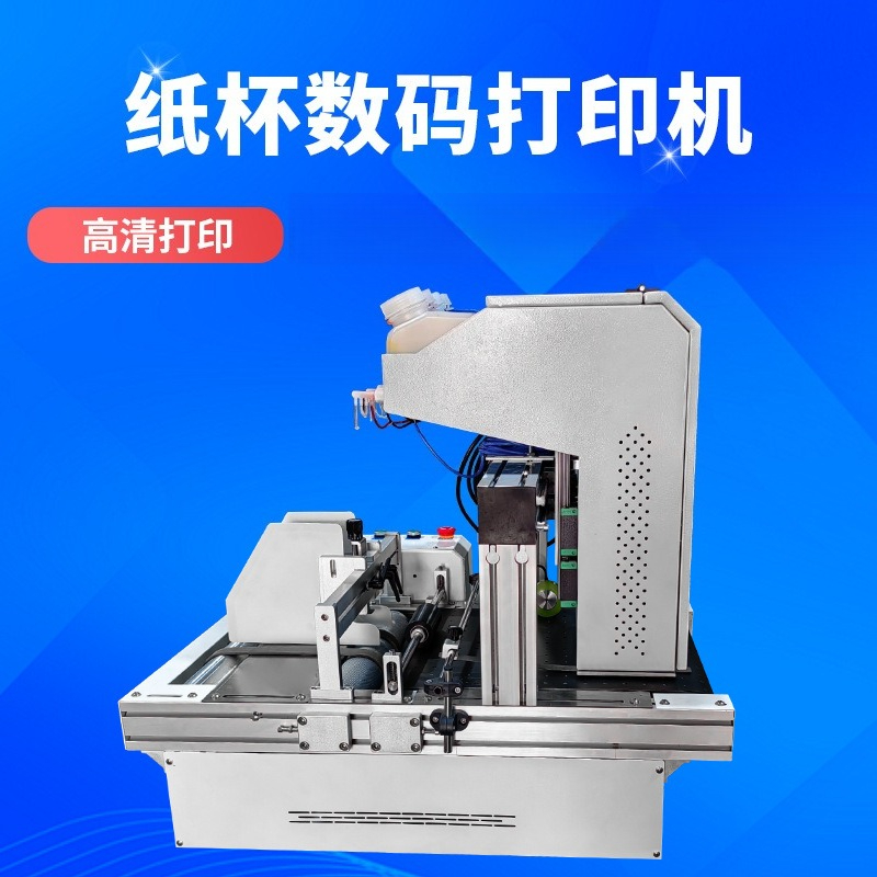 Desktop paper cup printer onep - Commercial Digital Printing Machine review and price