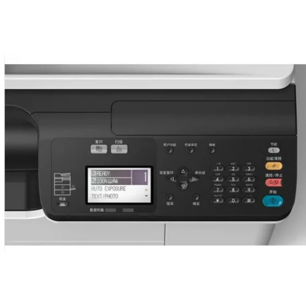 Brand new for BD 2523a copier  - Commercial Digital Printing Machine review and price