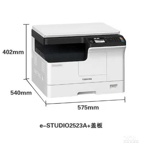 BD 2523a Copier Multi-function - Commercial Digital Printing Machine review and price