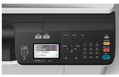 BD 2523a Copier Multi-function - Commercial Digital Printing Machine review and price